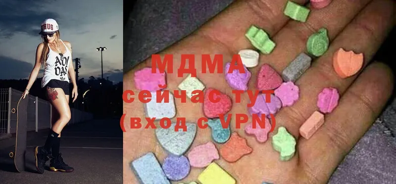 MDMA Molly  закладки  Апрелевка 